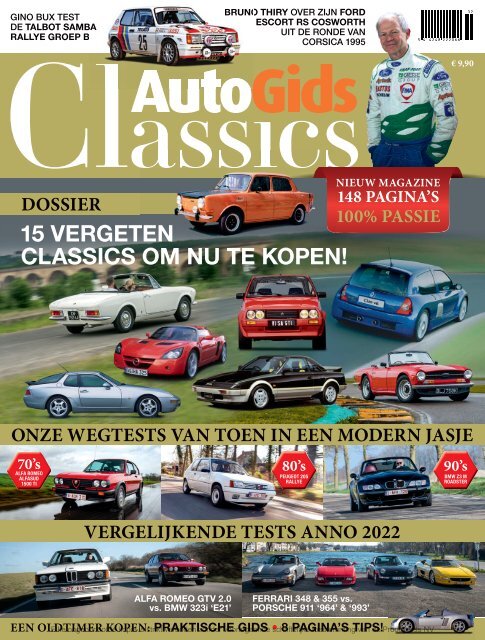 AutoGids Classics #1 | 2023