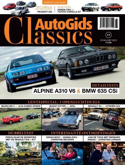 AutoGids Classics #3 | 2023