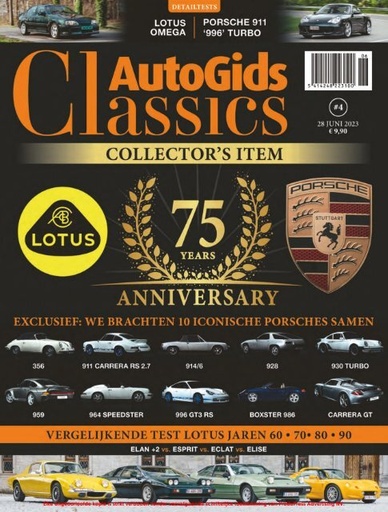 AutoGids Classics #4 | 2023